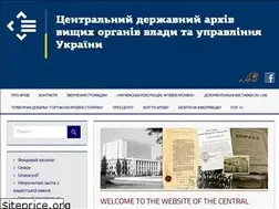 Sites similar to tsdavo.gov.ua