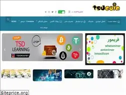 Sites similar to tsdcoin.com