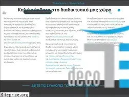 Sites similar to tsdeco.gr