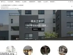 Sites similar to tsdesign.tw
