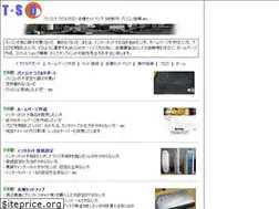 Sites similar to tsdo.net
