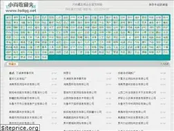 Sites similar to tsdqq.net