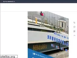 Sites similar to tsdzhq.com