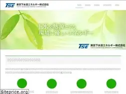Sites similar to tse-kk.co.jp