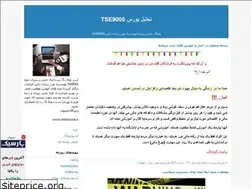 Sites similar to tse9005.blogfa.com