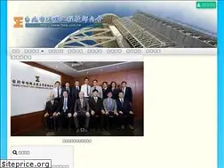 Sites similar to tsea.com.tw