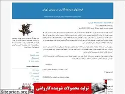 Sites similar to tseblog.blogfa.com