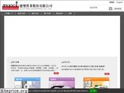 Sites similar to tsecl.com.tw