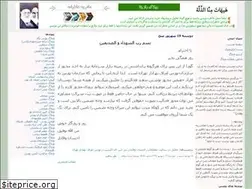 Sites similar to tseexpert.blogfa.com