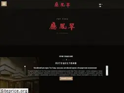 Sites similar to tsefung.ru
