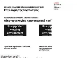 Sites similar to tsekmeres.gr