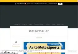 Sites similar to tsekouratoi.gr