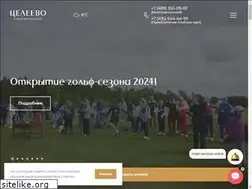 Sites similar to tseleevo.ru