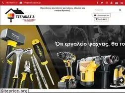 Sites similar to tselikaspaints.gr