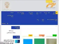 Sites similar to tsemag.ir