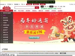 Sites similar to tsemporium.com