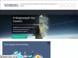 Sites similar to tsene.com