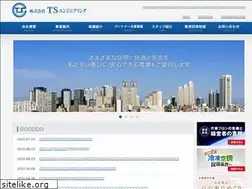 Sites similar to tseng.co.jp