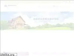 Sites similar to tsengchin.com.tw