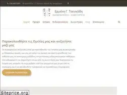 Sites similar to tseniklidi.gr