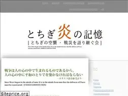 Sites similar to tsensai.jimdo.com