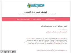 Sites similar to tserbatt.wordpress.com
