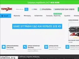 Sites similar to tserkezidis.com