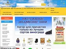 Sites similar to tserkovnyy-magazin.com.ua