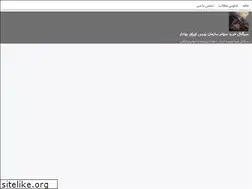 Sites similar to tsetmcbourse.blogsky.com