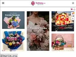 Sites similar to tsetseg.mn
