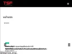 Sites similar to tsf.co.th
