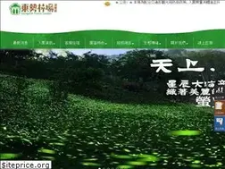 Sites similar to tsfa.com.tw