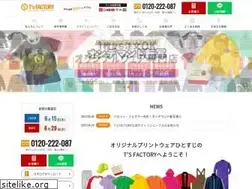 Sites similar to tsfact.com