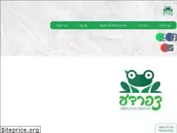 Sites similar to tsfardea.co.il