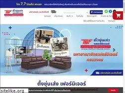 Sites similar to tsffurniture.com