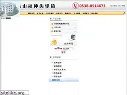 Sites similar to tsfsclx.cn