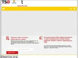 Sites similar to tsg-euroshell.com.ua