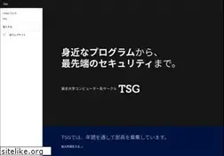 Sites similar to tsg.ne.jp