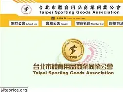 Sites similar to tsga.org.tw
