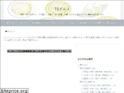 Sites similar to tsgourmet.info