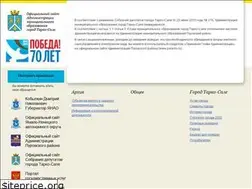 Sites similar to tsgrad-adm.ru