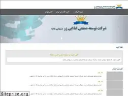 Sites similar to tsgzar.com