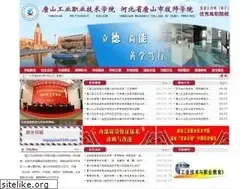 Sites similar to tsgzy.edu.cn