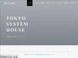 Sites similar to tsh-world.co.jp
