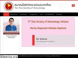 Sites similar to tsh.or.th