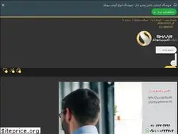 Sites similar to tshar.ir