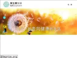 Sites similar to tshbiopharm.com