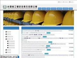 Sites similar to tshe.org.tw