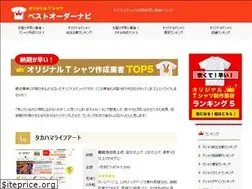 Sites similar to tshirt-bestorder.com