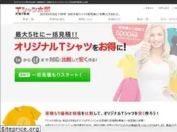 Sites similar to tshirt-hikaku.com